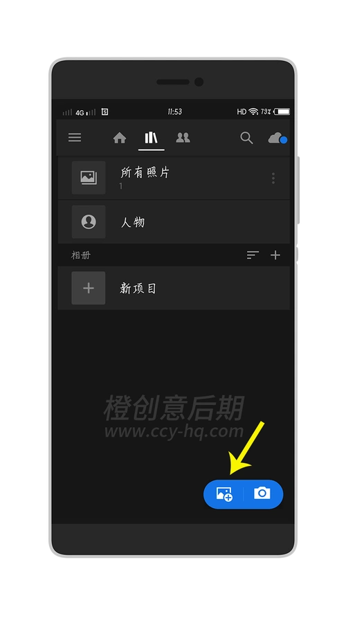 手机如何查看dng格式图片