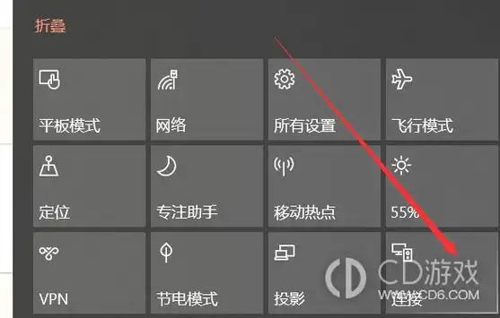 win10投屏的位置在哪