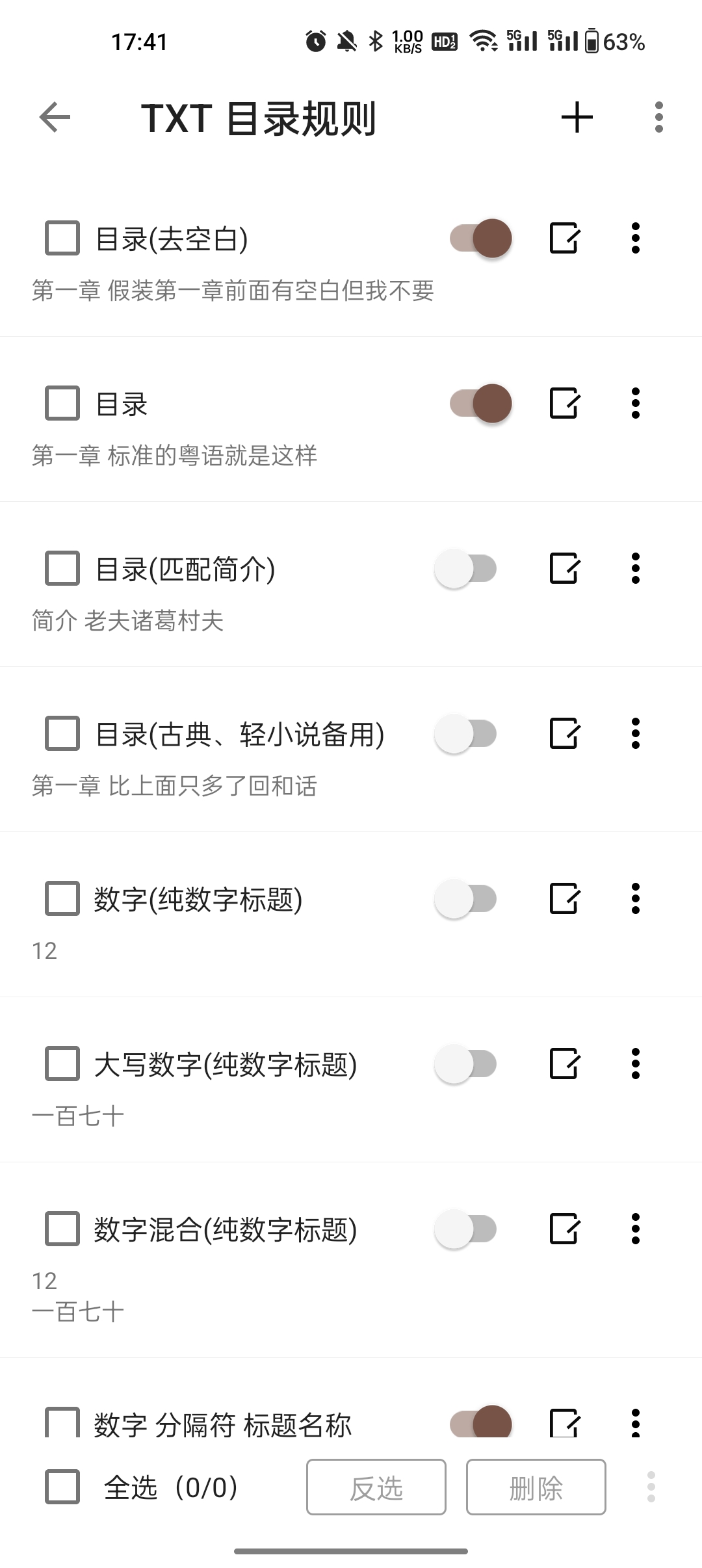 阅读app3