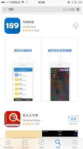 189邮箱APP怎么添加账户