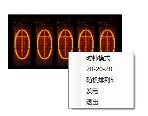 梅时钟1