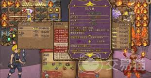 背包乱斗t0阵容怎么搭配