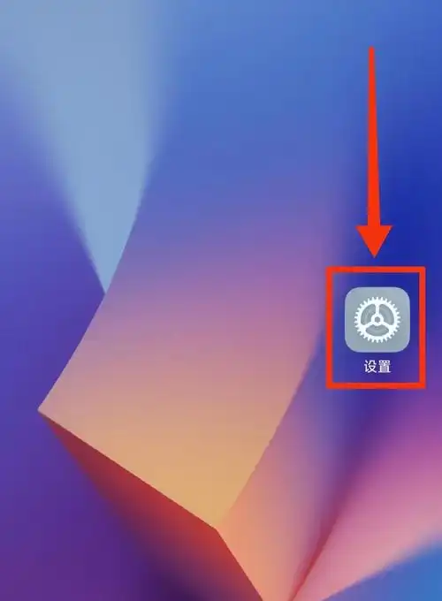 荣耀MagicVs3勿扰模式怎么设置