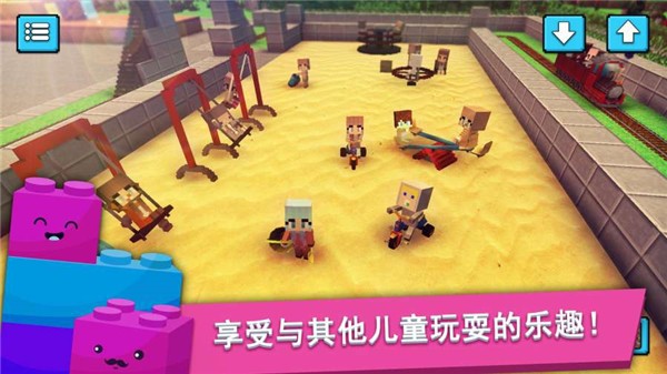 儿童创造1