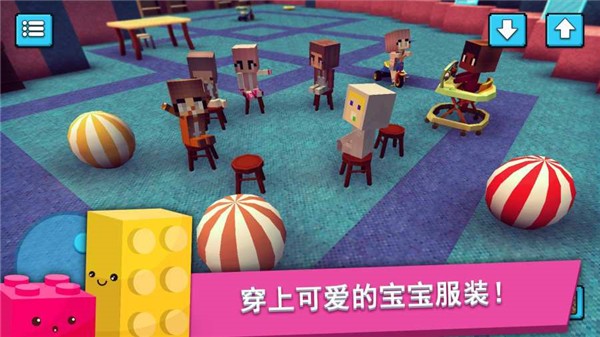 儿童创造3