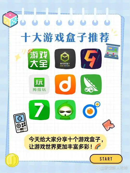 4399游戏盒悬浮窗如何关闭