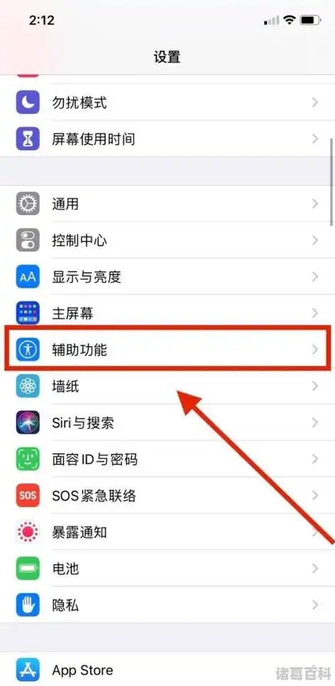 4399游戏盒悬浮窗如何关闭