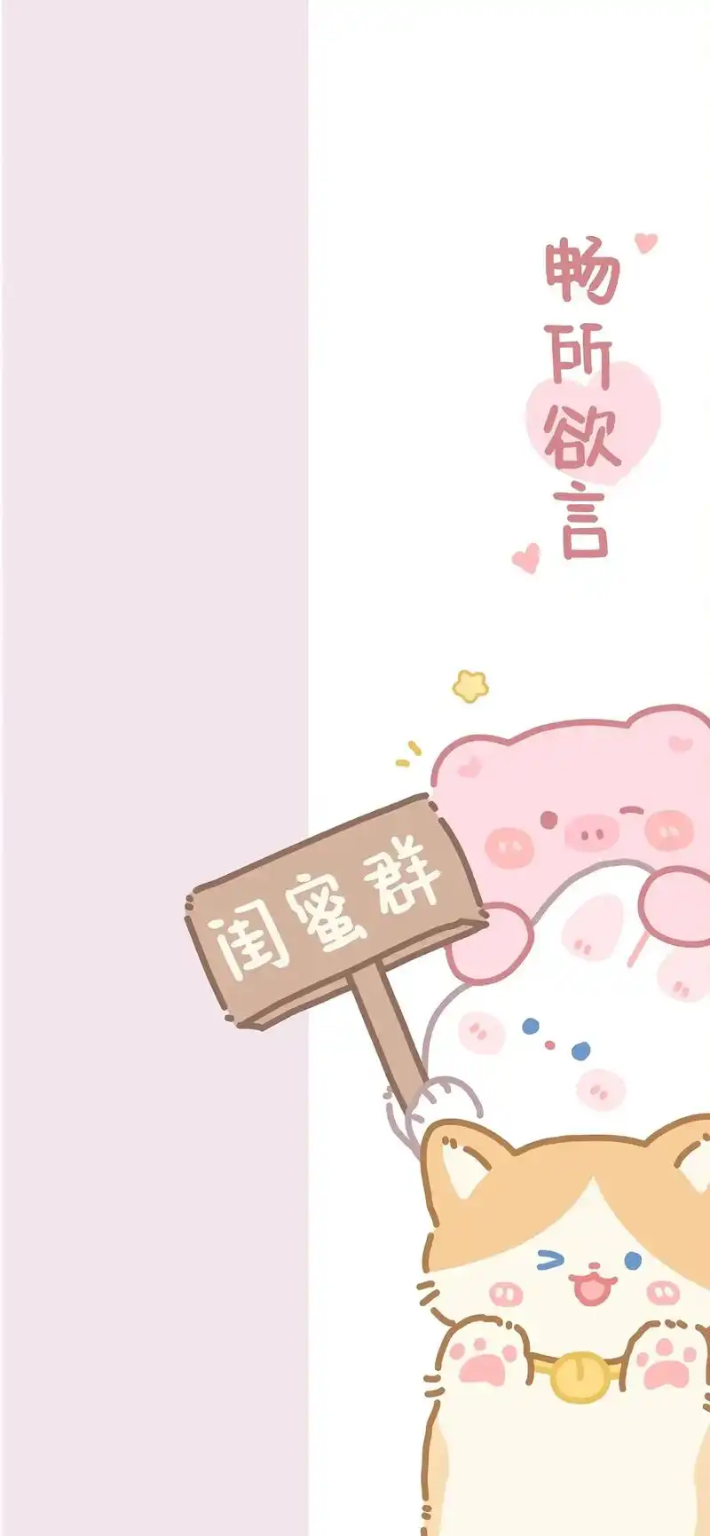 怎样在微信聊天中看朋友圈背景