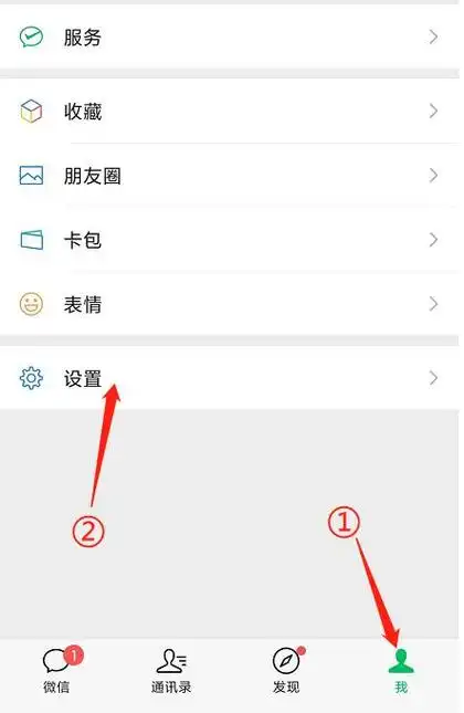 怎样在微信聊天中看朋友圈背景