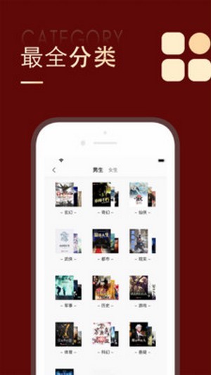 追书大师漫画全新版本1