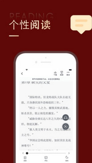 追书大师漫画全新版本3
