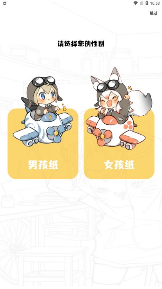 漫画星苹果2025最新版1