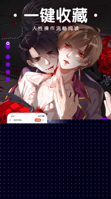 X漫画官网版2