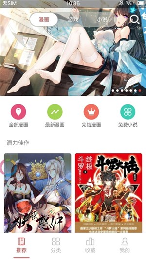 啵乐漫画网站官网版2