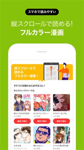 renta漫画ios版3