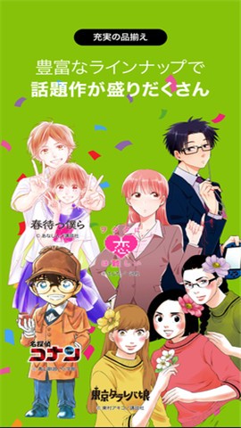 renta漫画正式版2