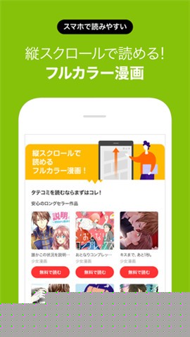 renta漫画2025最新版3