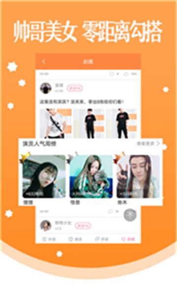 真人漫画无会员2