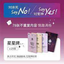 如何解决已购车票与本次行程冲突的问题
