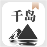 千岛小说免费正版