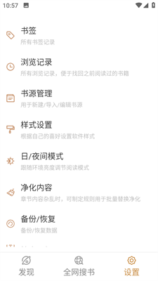 千岛小说定制版