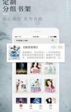 桃运小说无会员3