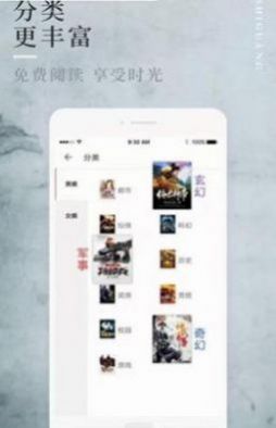 桃运小说2025最新版1