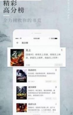 桃运小说2025最新版
