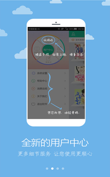 小说神器纯净版3