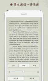 张爱玲小说作品集全新版本3