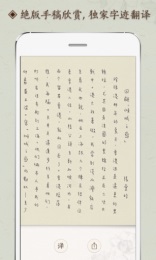 张爱玲小说作品集官方版4
