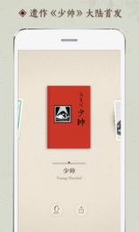 张爱玲小说作品集官方版
