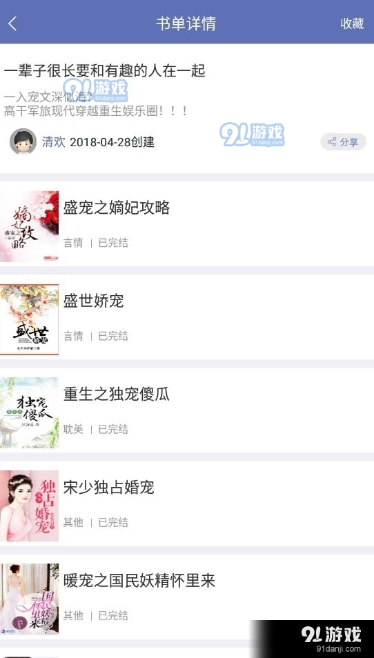 石头阅读小说老版本2