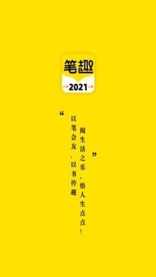 笔趣岛阁小说2025最新版1
