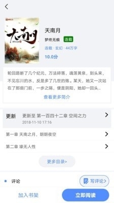 笔趣岛阁小说2025最新版2