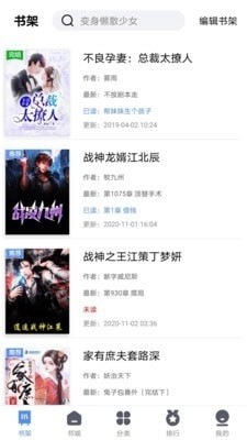 笔趣岛阁小说2025最新版3