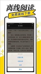 御宅屋高辣文小说官方正版1