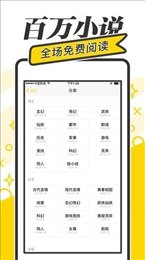 御宅屋高辣文小说官方正版2