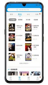 木瓜小说2025最新版2