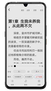 木瓜小说官方正版1