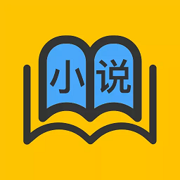 天天小说官方版