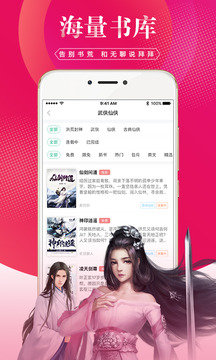 土豆小说2025最新版1
