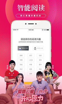 土豆小说2025最新版2