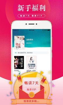 土豆小说2025最新版