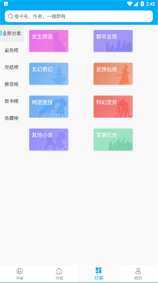 宜读小说安卓正版2