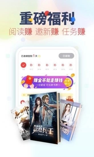 妙阅小说全新版本2