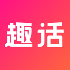 趣话小说官方正版
