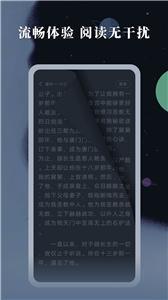 趣话小说官方正版1
