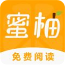 蜜柚小说自定义版