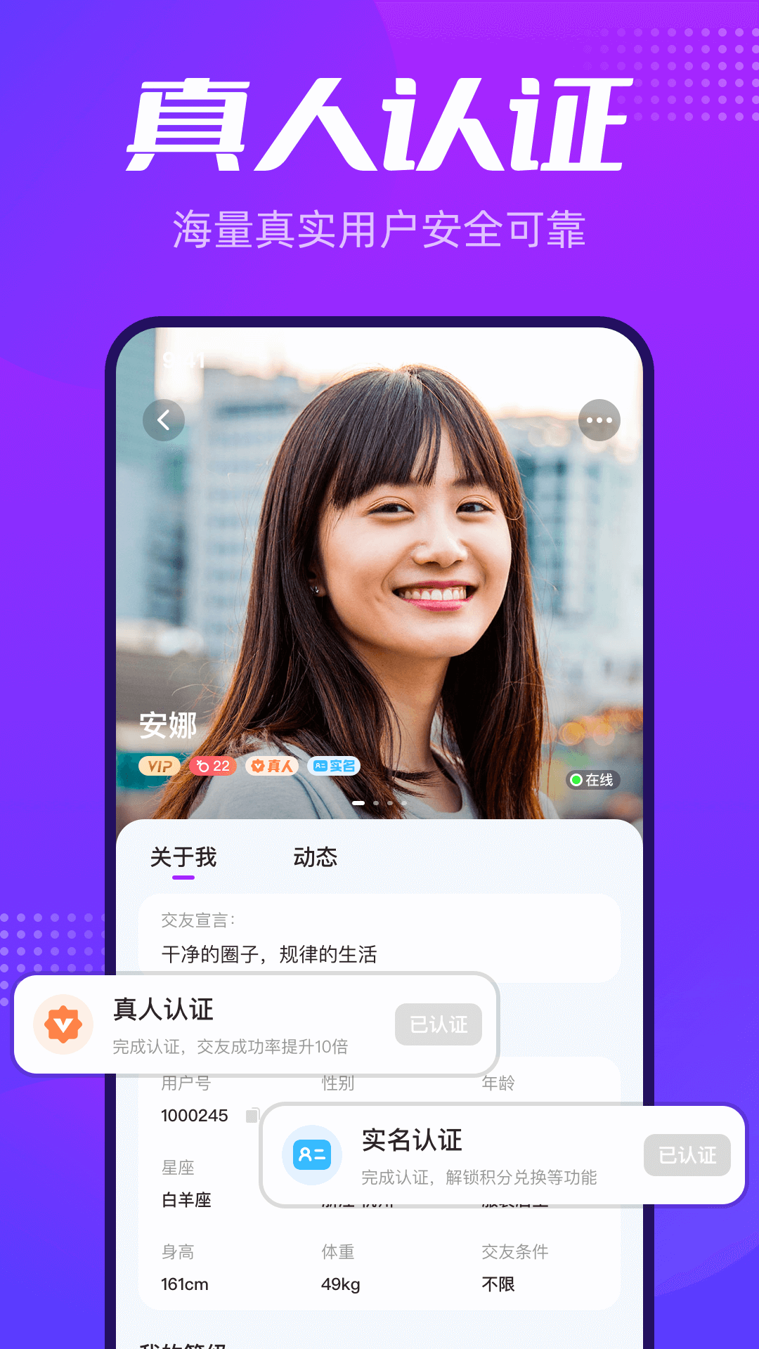 彩糖交友官网版